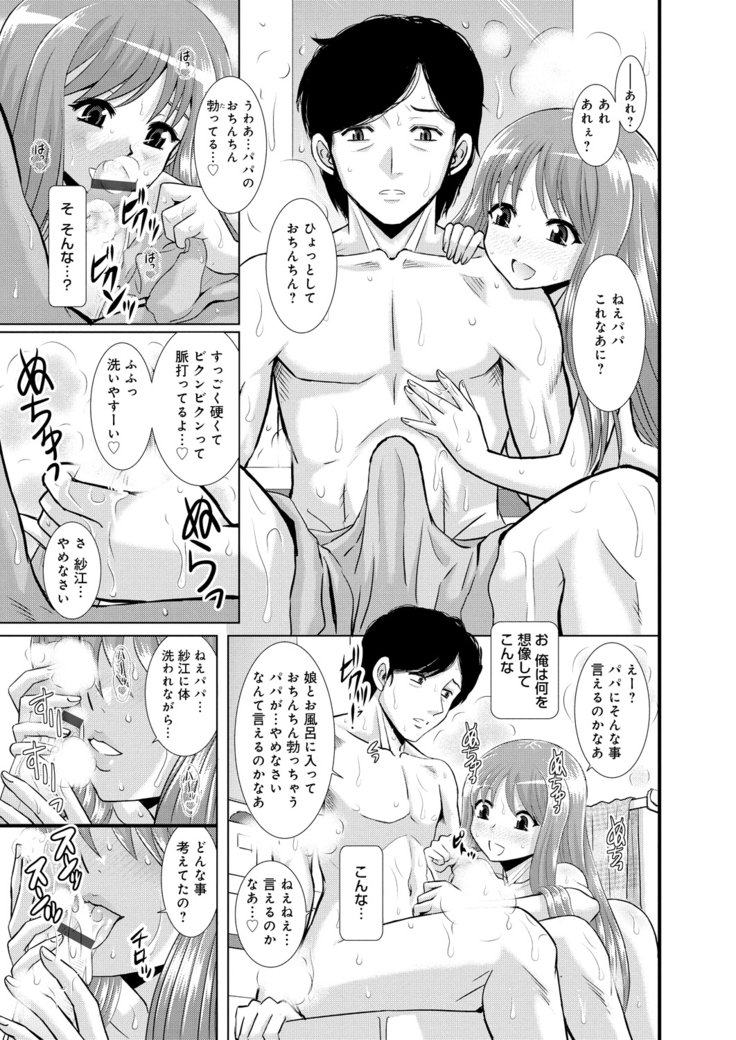 Shimai Oyako Kan