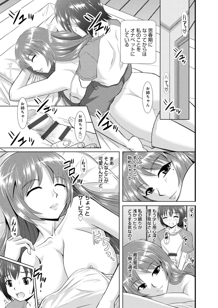 Shimai Oyako Kan