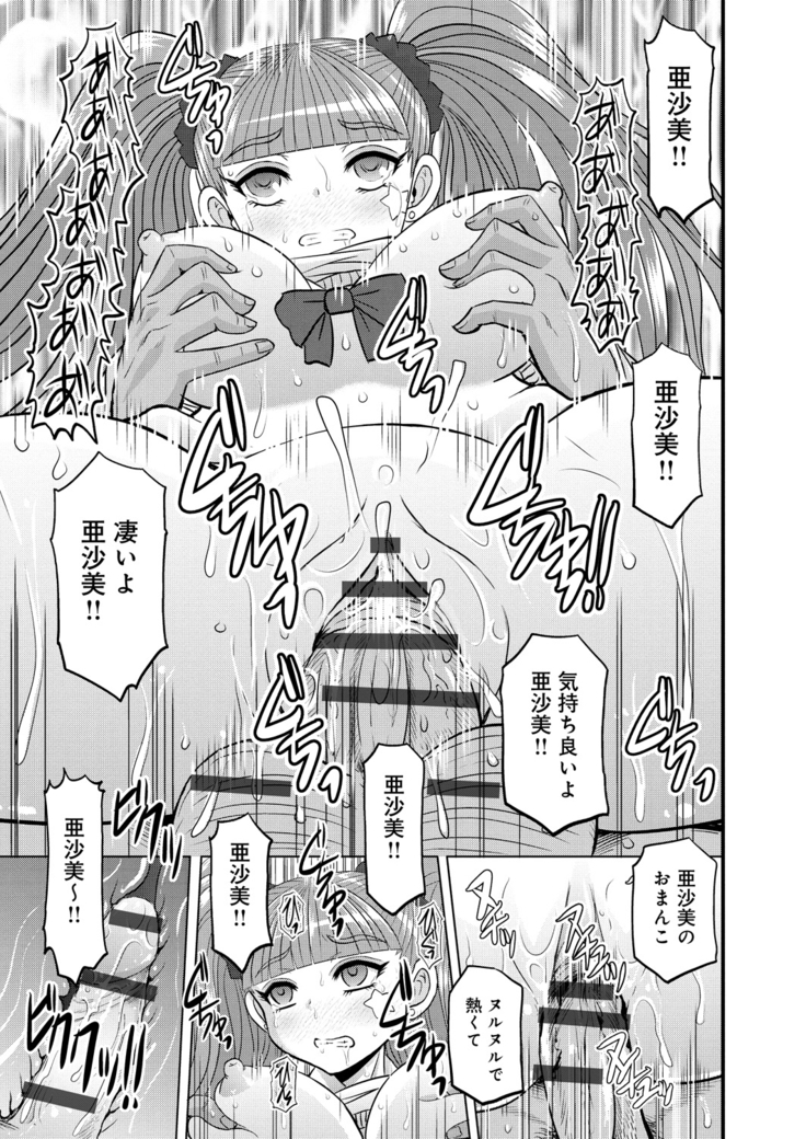 Shimai Oyako Kan