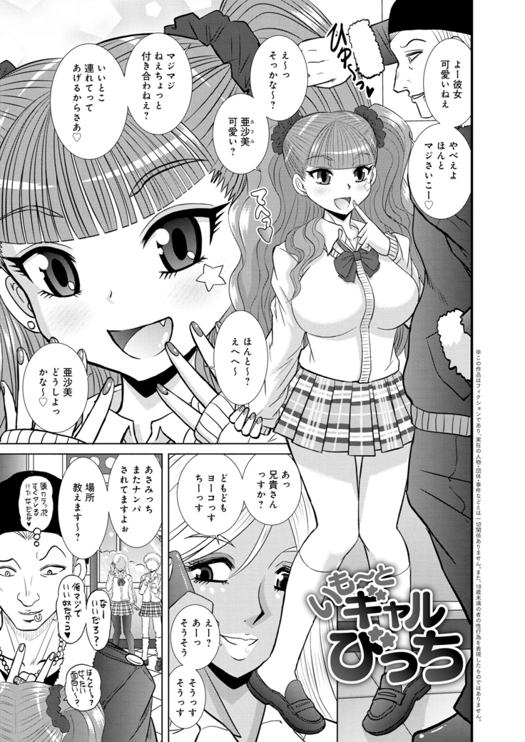 Shimai Oyako Kan