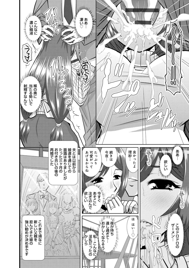 Shimai Oyako Kan