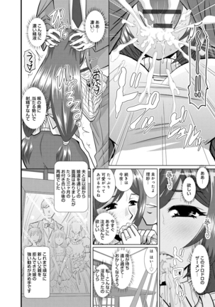 Shimai Oyako Kan Page #169