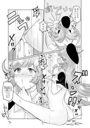 変身美少女大ピンチ、悪堕ち絶頂アンソロジーコミック Page #44
