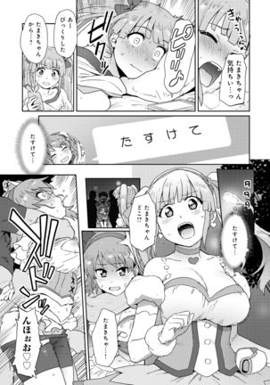 Image 11002674
