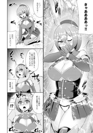 変身美少女大ピンチ、悪堕ち絶頂アンソロジーコミック Page #53