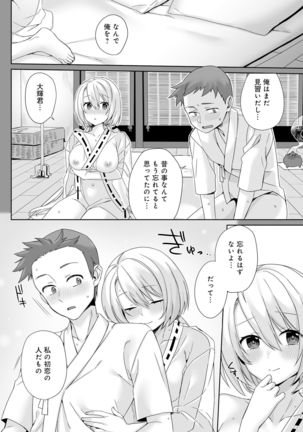 変身美少女大ピンチ、悪堕ち絶頂アンソロジーコミック Page #119