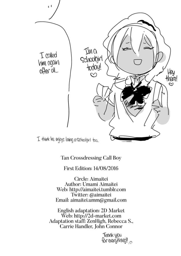Kasshoku Otokonoko DeliHeal no Erohon ~Yattekita Shimakaze-kun wa Daigaku no Charai Kouhai de――?! Hen | Tan Crossdressing Call Boy