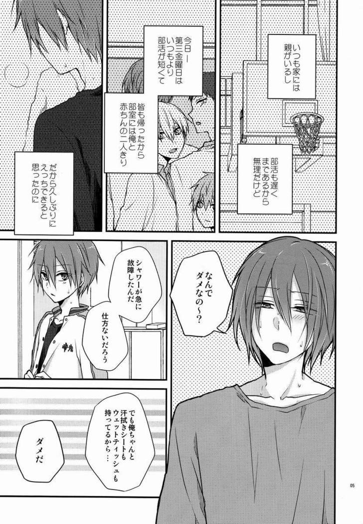 O nedari jouzuna ore no koibito