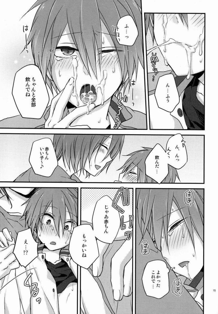 O nedari jouzuna ore no koibito