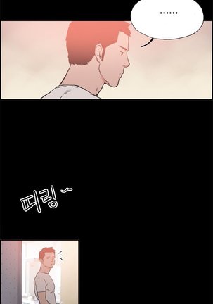 Cohabitation Ch. 1-13 Page #90