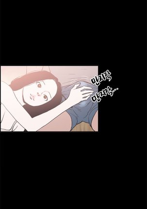 Cohabitation Ch. 1-13 Page #129