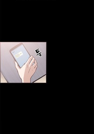 Cohabitation Ch. 1-13 Page #161