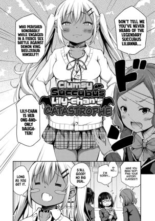 Ponkotsu Succubus Lily-chan no Sainan | Clumsy Succubus Lily-chan's Catastrophe Page #2