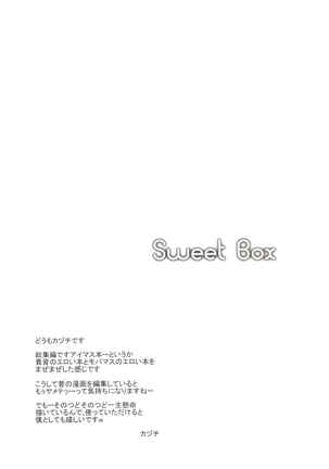 Sweet Box Page #4