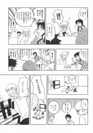 Mouchotto Migidattara Strike - Page 34