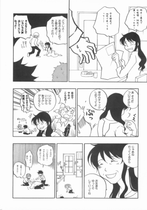 Mouchotto Migidattara Strike - Page 35