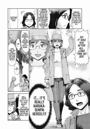 Hitodzumakurabu Harukanaru Saikai | Married Woman's Club; Faraway Reunion - Page 2