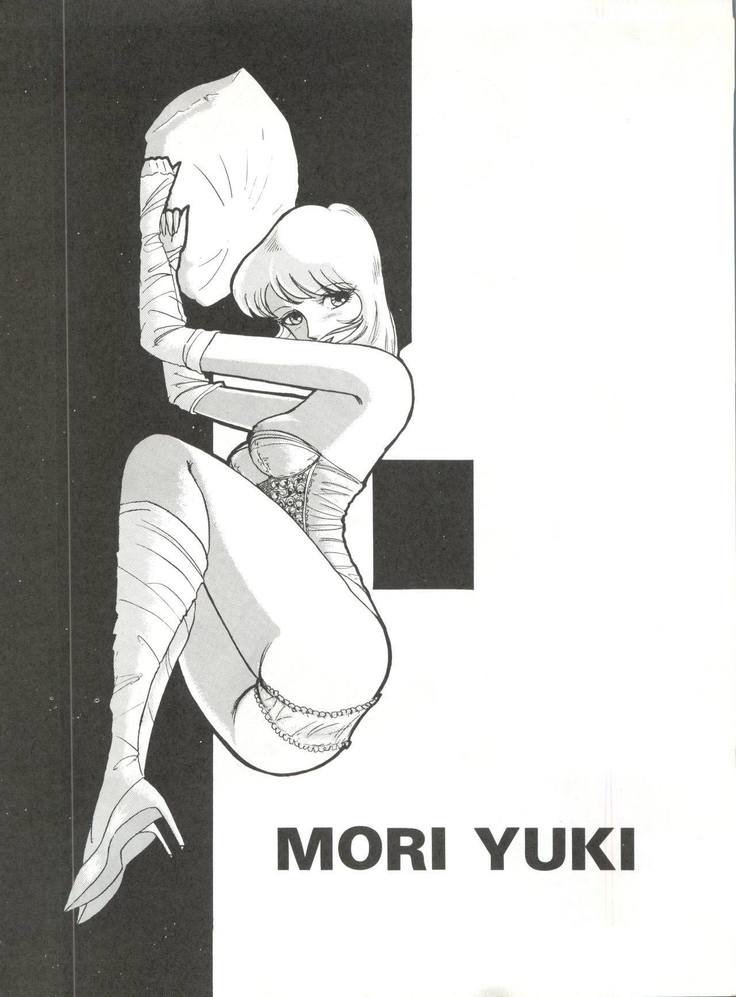 MAD GIRL 2