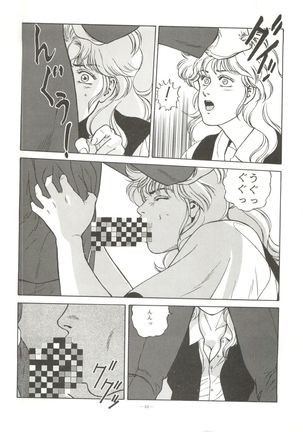 MAD GIRL 2 Page #47
