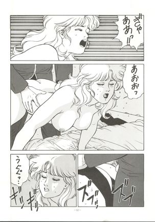MAD GIRL 2 Page #51