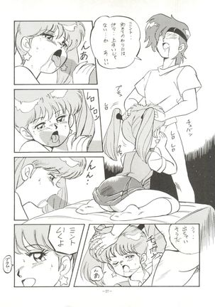 MAD GIRL 2 Page #26