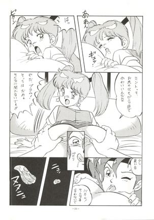 MAD GIRL 2 Page #23