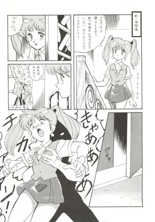 MAD GIRL 2 Page #15
