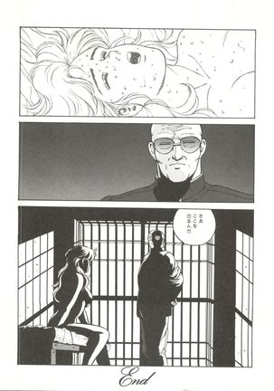 MAD GIRL 2 Page #57