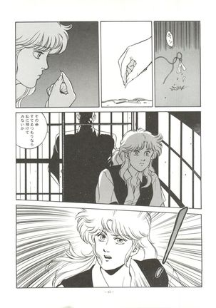 MAD GIRL 2 Page #44