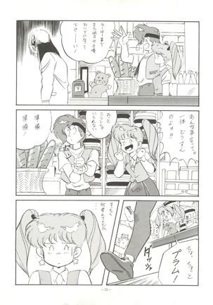 MAD GIRL 2 Page #14