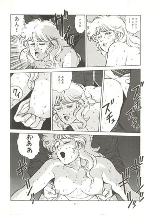 MAD GIRL 2 Page #53