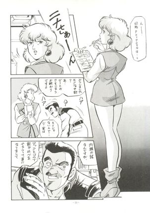MAD GIRL 2 Page #34