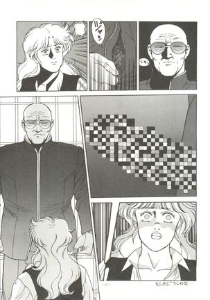 MAD GIRL 2 Page #46