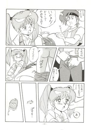 MAD GIRL 2 Page #25