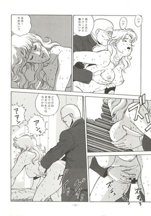 MAD GIRL 2 Page #55