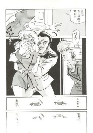 MAD GIRL 2 Page #36
