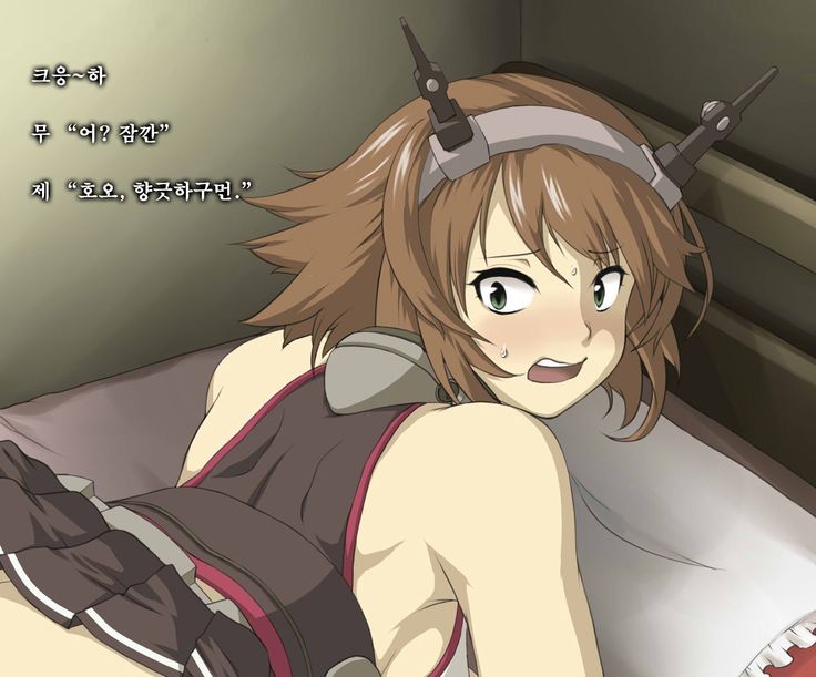 Mutsu-san | 무츠