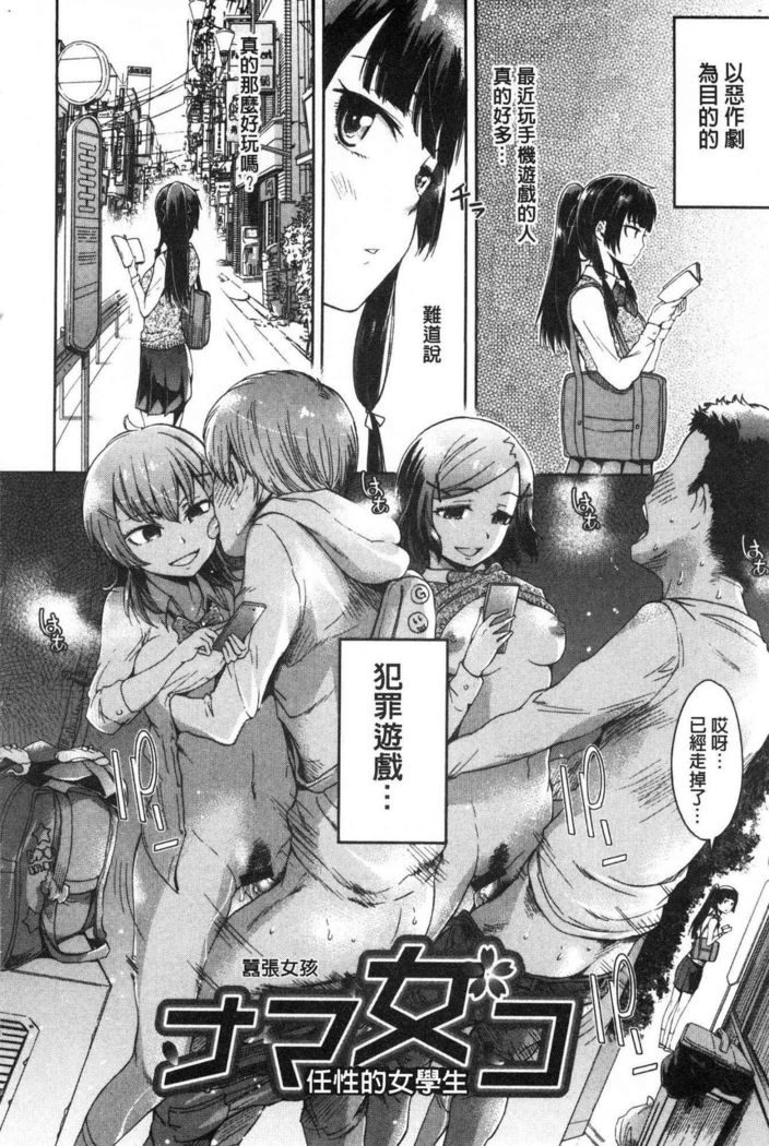 Mechax Shiyo | 翻天覆地的幹吧