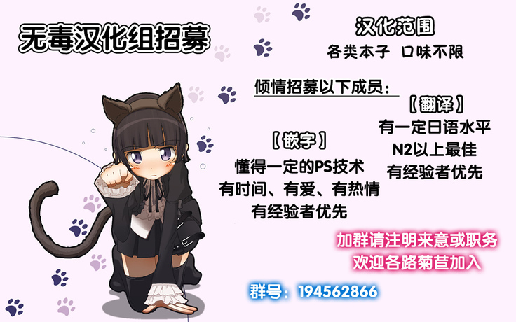 Idol Densetsu Bukkomare Taku