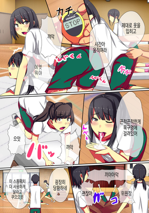 Image 4890498
