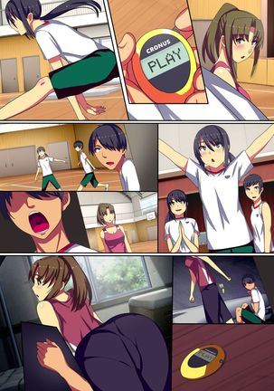 Teishi no Ousama ~ Muteikou na Joshi wo Omoi no mama ni | 정지의 왕 ~무저항하는 여자들을 마음대로~i Page #32