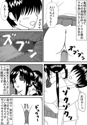 Image 2198127