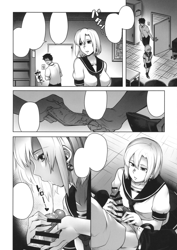 Ongaku Junbishitsu no Nijikawa Senpai