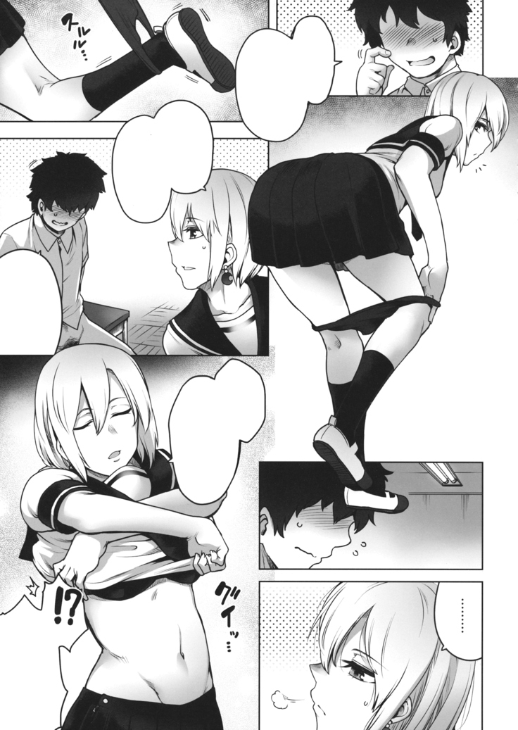 Ongaku Junbishitsu no Nijikawa Senpai