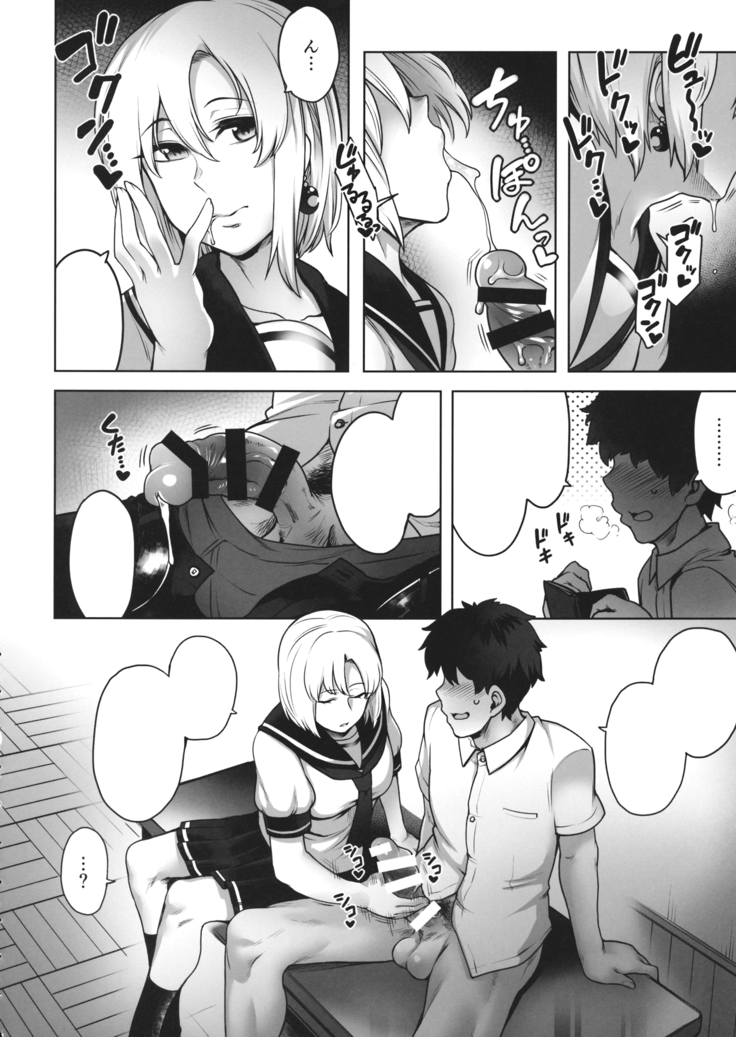 Ongaku Junbishitsu no Nijikawa Senpai