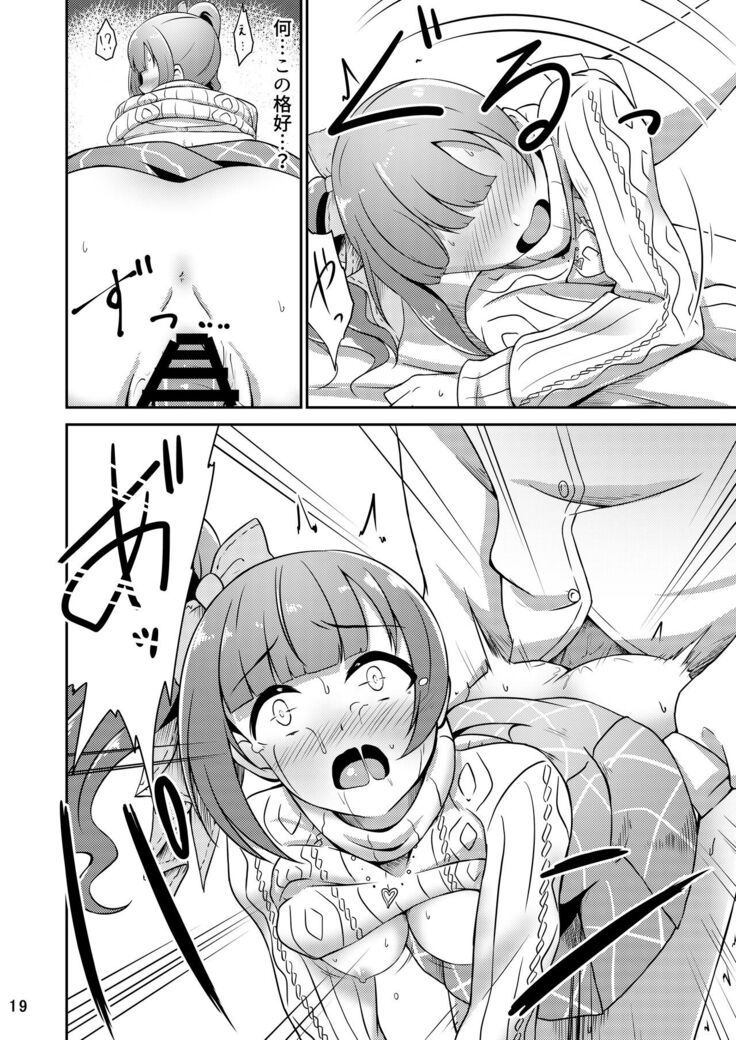 Producer-san wa Konna Koto Shinai!!