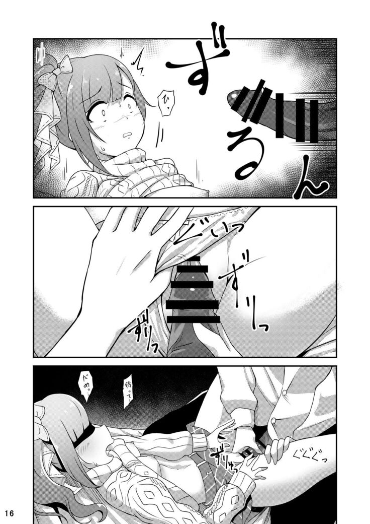 Producer-san wa Konna Koto Shinai!!