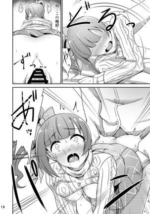 Producer-san wa Konna Koto Shinai!! Page #19