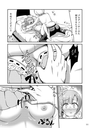 Image 12141224
