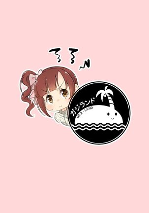 Producer-san wa Konna Koto Shinai!! Page #27